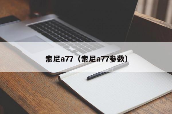 热点 第3页