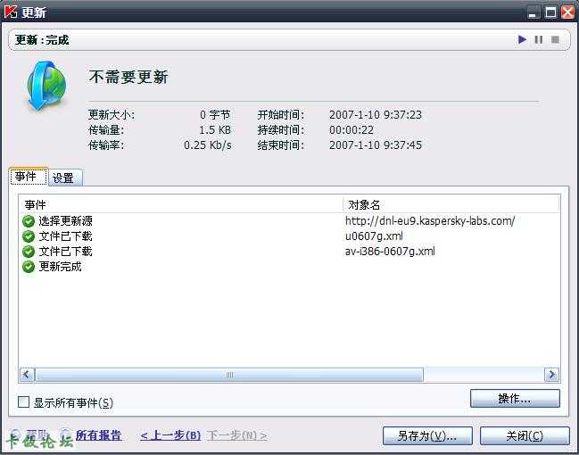 mediapadm1（mediapadm180还能用了么）