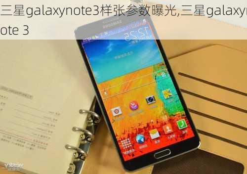 关于samsunggalaxynote3的信息